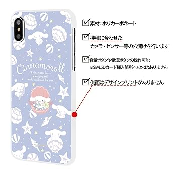 オーダー見本品スマホケース シナモロール 71IEnhwCOaL._UF350,350_QL80_.jpg